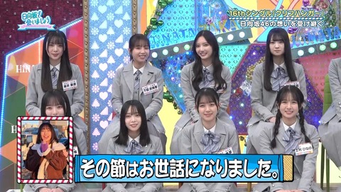 012601.mp4_snapshot_05.32.083