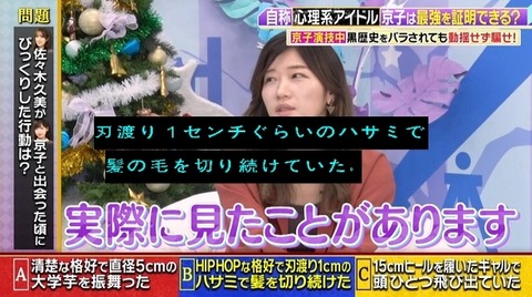 bandicam 2023-12-18 23-40-16-865.avi_snapshot_09.41.365