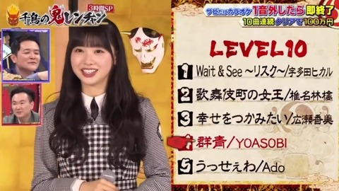 bandicam 2023-03-26 20-16-55-687.avi_snapshot_05.27.345