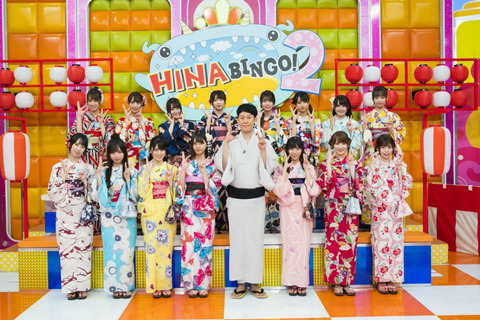 20190710-hinabingo