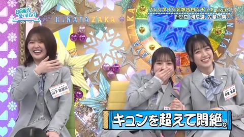 020902.mp4_snapshot_03.17.477