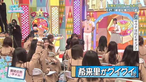 042102.mp4_snapshot_03.39.192