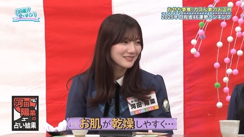 0106.mp4_snapshot_26.51.850