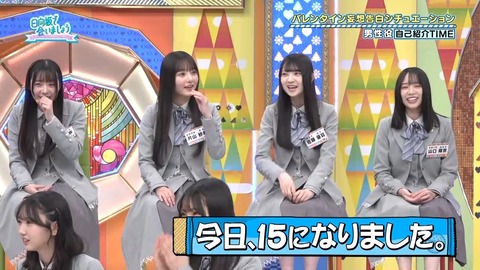 020901.mp4_snapshot_06.25.403