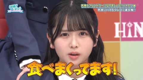 100701.mp4_snapshot_13.47.091