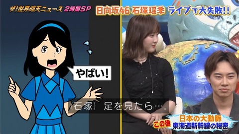 bandicam 2025-09-30 21-06-01-578.avi_snapshot_28.48.626