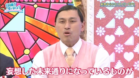 8.mp4_snapshot_01.08.841