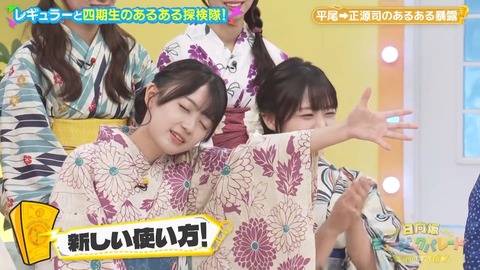 0819.mp4_snapshot_06.46.843