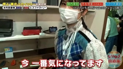bandicam 2021-06-20 12-55-46-736.avi_snapshot_04.58.738