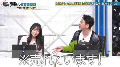 1025.mp4_snapshot_03.53.429