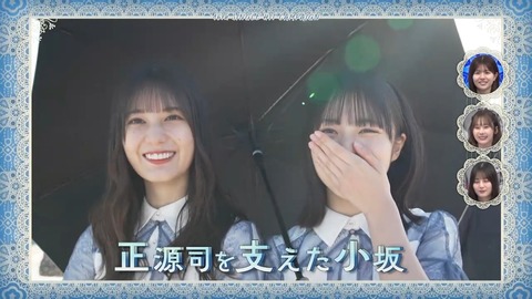 012602.mp4_snapshot_01.38.967