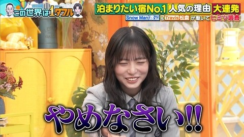 bandicam 2026-01-22 20-59-00-811.avi_snapshot_33.55.332