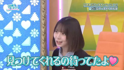 052603.mp4_snapshot_06.41.782