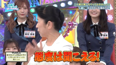 111101.mp4_snapshot_25.29.022