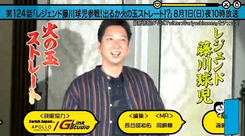 bandicam 2021-07-25 21-59-47-124.avi_snapshot_49.38.719