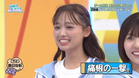 112501.mp4_snapshot_22.19.539