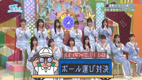 04.mp4_snapshot_00.43.393