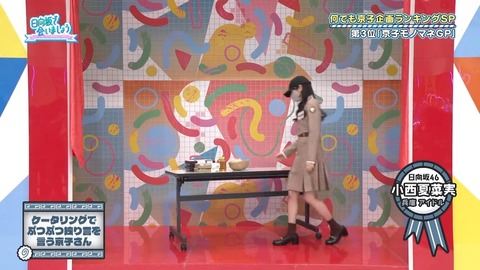 0401.mp4_snapshot_04.58.036