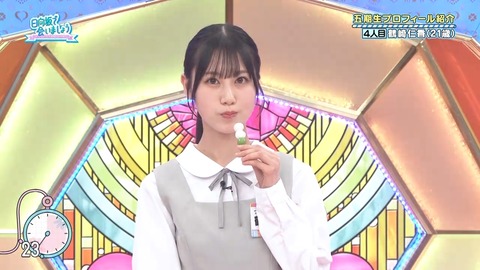 042103.mp4_snapshot_02.16.231