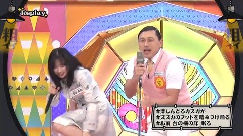 0526.mp4_snapshot_08.13.614