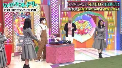 2.mp4_snapshot_08.49.879