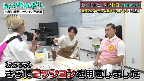 2.mp4_snapshot_01.29.778