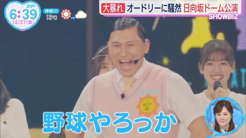 1227.mp4_snapshot_00.38.979