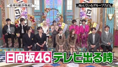 bandicam 2024-03-31 20-05-30-791.avi_snapshot_38.13.410