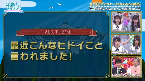 22.mp4_snapshot_02.25.886