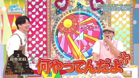 138.mp4_snapshot_08.09.225