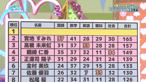 071402.mp4_snapshot_06.39.388