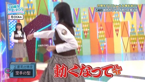 137.mp4_snapshot_10.01.089