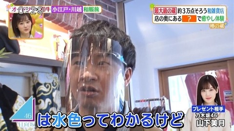 bandicam 2021-01-13 12-24-38-250.avi_snapshot_04.34.016
