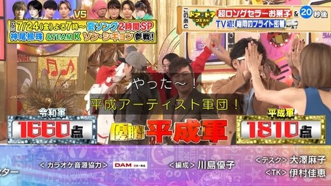 bandicam 2026-06-26 20-39-38-460.avi_snapshot_14.58.711