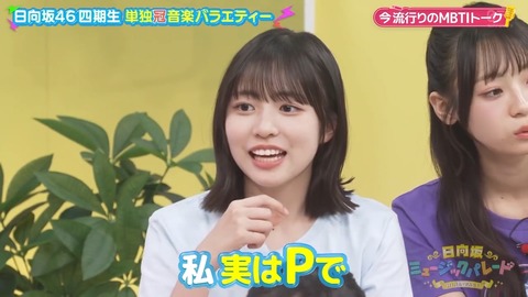 0910.mp4_snapshot_05.02.071