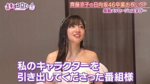 bandicam 2024-04-15 23-44-03-793.avi_snapshot_19.54.306