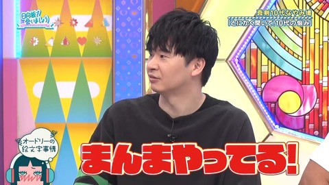 0325.mp4_snapshot_17.34.340