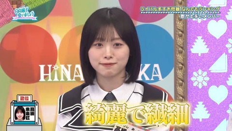 0706.mp4_snapshot_13.40.830