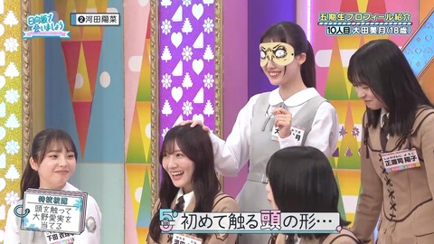 0004.mp4_snapshot_05.35.623