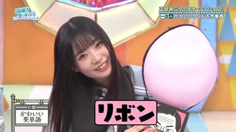 052602.mp4_snapshot_05.03.581