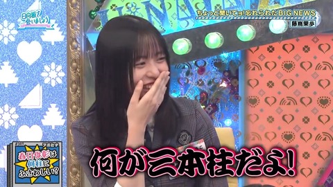 011902.mp4_snapshot_05.58.926