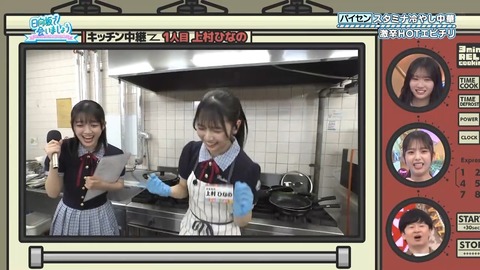 081801.mp4_snapshot_06.50.242