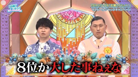 091502.mp4_snapshot_01.26.537