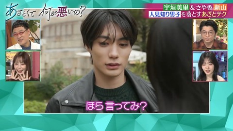 120501.mp4_snapshot_05.52.796