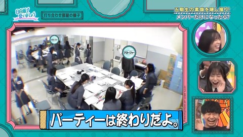 111004.mp4_snapshot_04.18.182