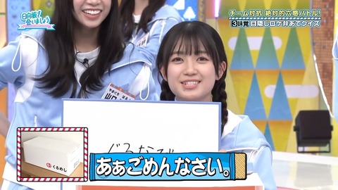 112501.mp4_snapshot_07.37.640