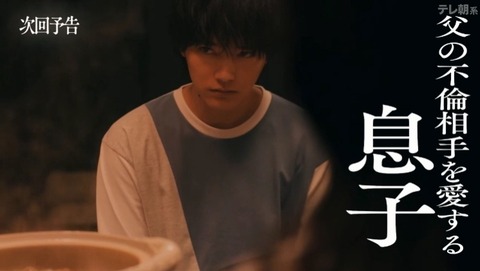 bandicam 2023-11-04 23-55-05-650.avi_snapshot_01.27.554