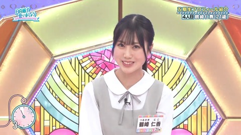 042103.mp4_snapshot_02.36.369