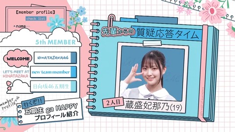 042102.mp4_snapshot_02.31.399