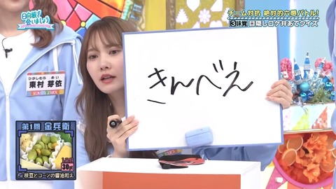 112501.mp4_snapshot_02.41.408